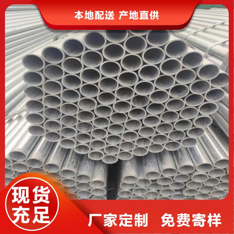 镀锌管无缝钢管购买的是放心