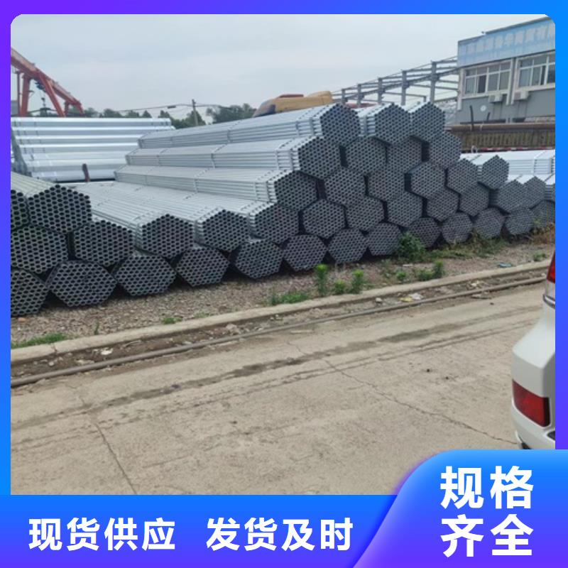 4寸鍍鋅管全國走貨