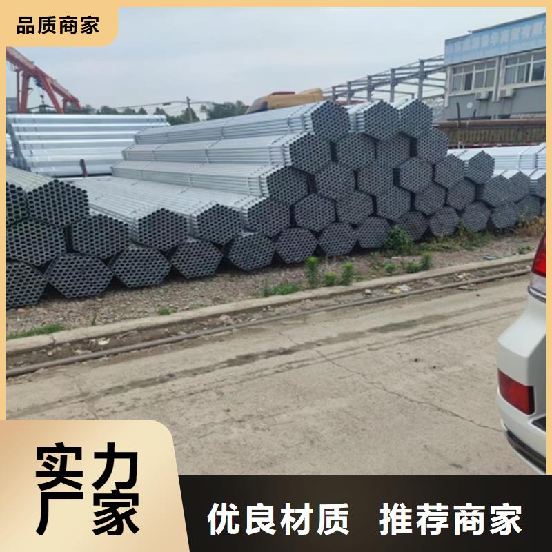 DN80鍍鋅管現貨報價