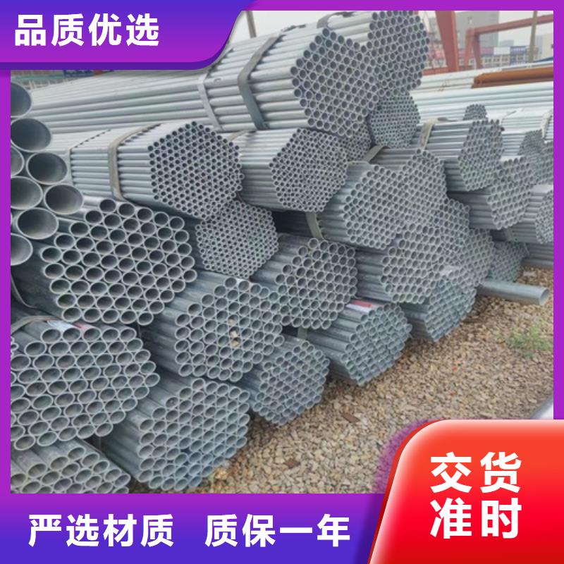 DN25鍍鋅管現(xiàn)貨直供