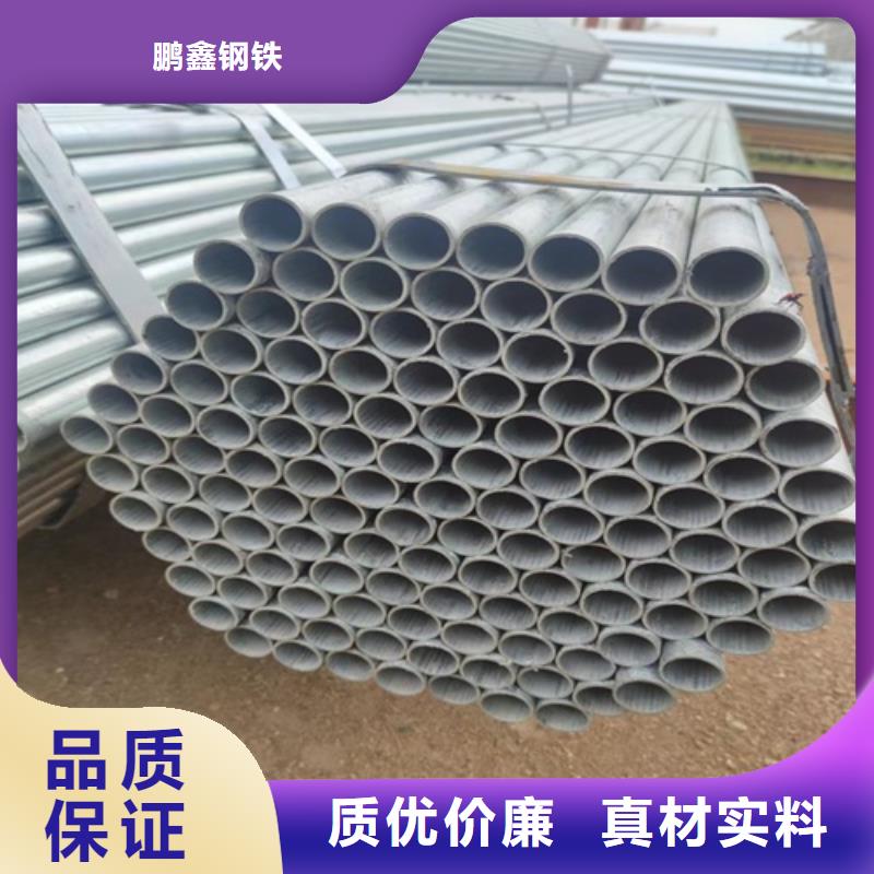 給水鍍鋅管訂制