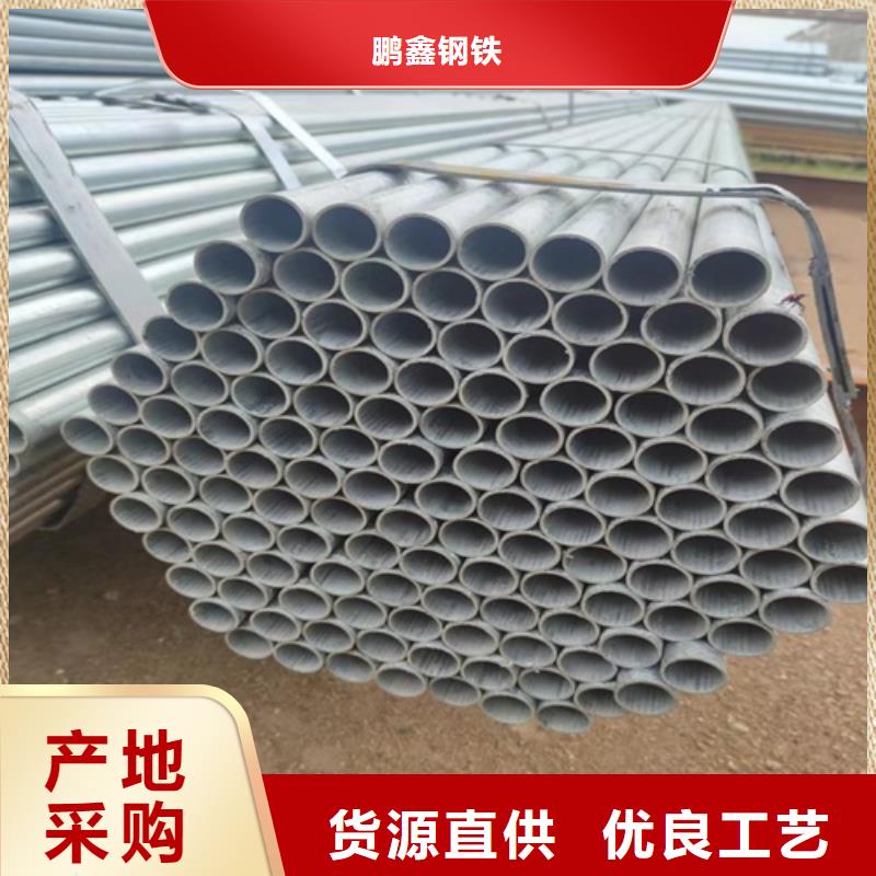 鍍鋅管鍍鋅鋼管廠廠家貨源穩定