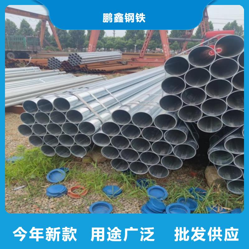 消防鍍鋅管零售