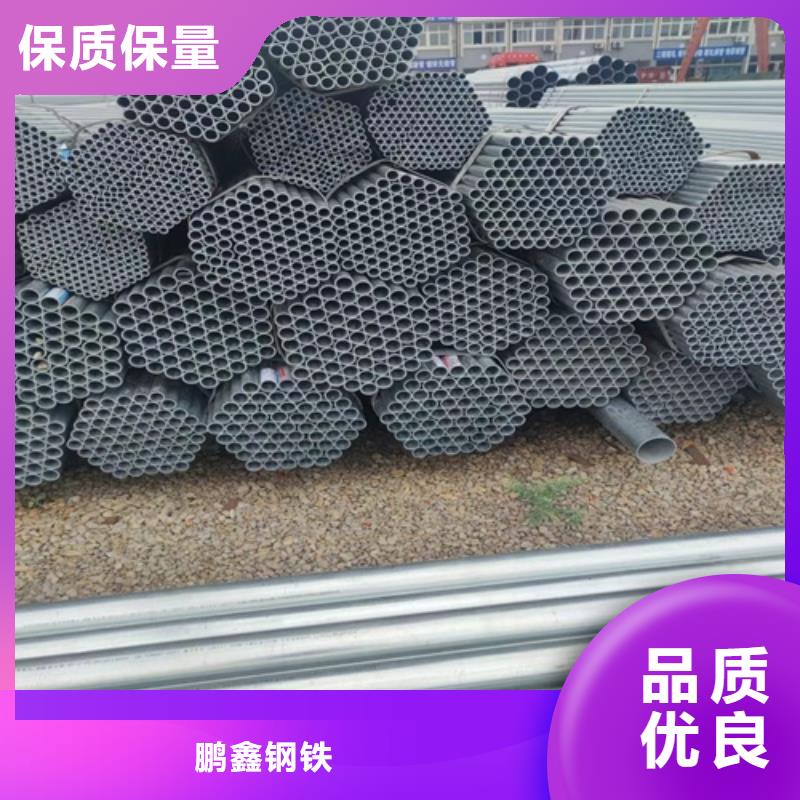 DN80鍍鋅管型號齊全