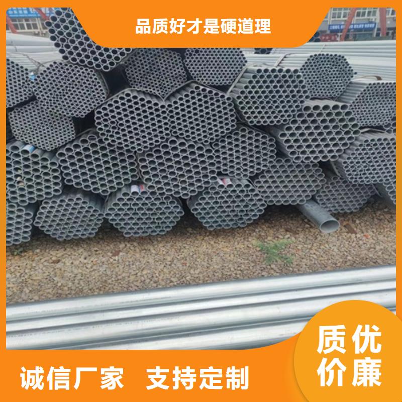 4寸鍍鋅管源頭廠家