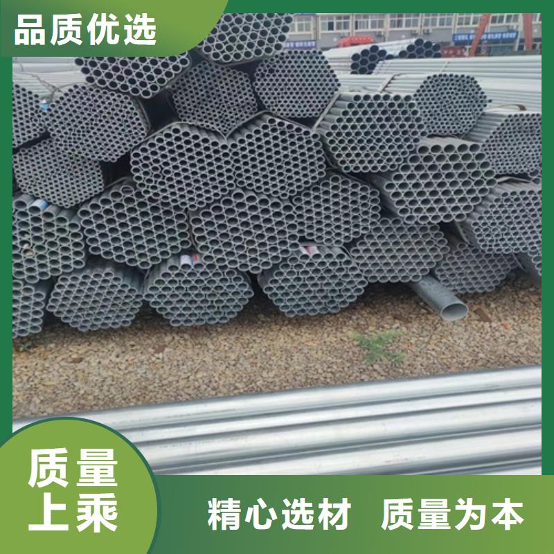 2寸鍍鋅鋼管售后無憂