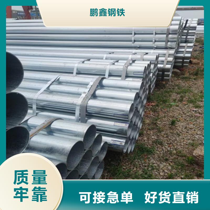 DN25鍍鋅管