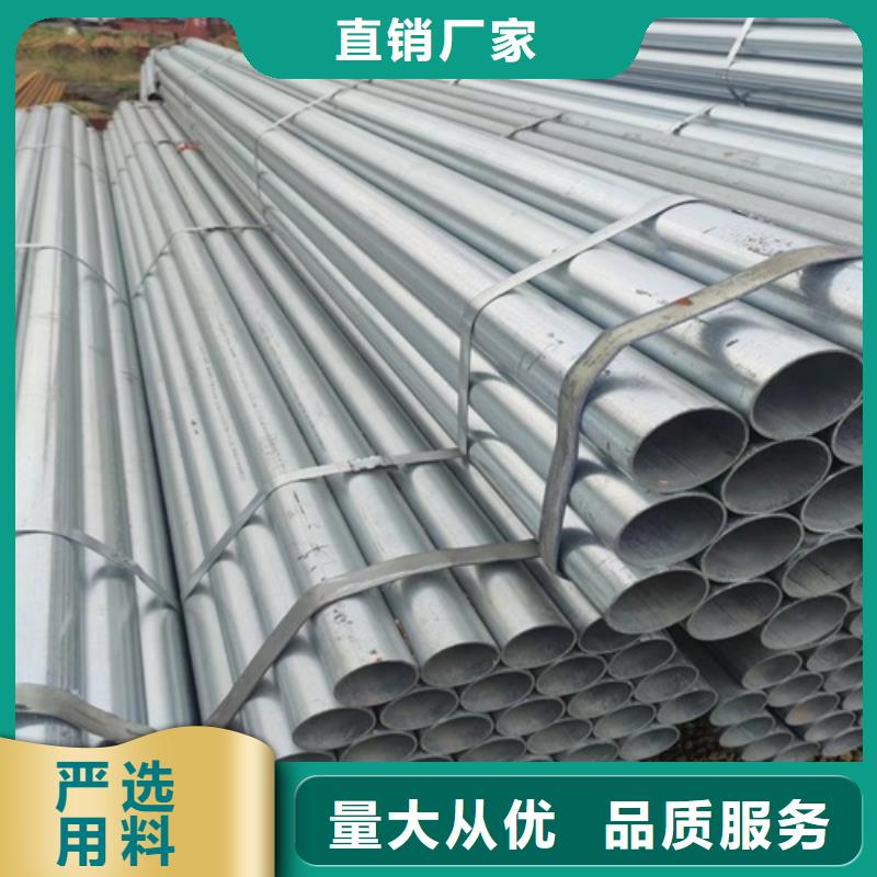 镀锌管焊管生产加工