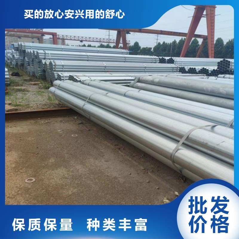 消防鍍鋅管實體廠家