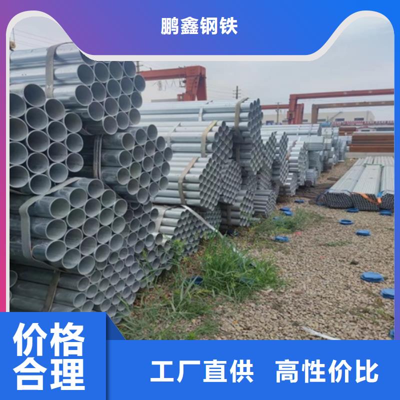 DN40鍍鋅管性價比高
