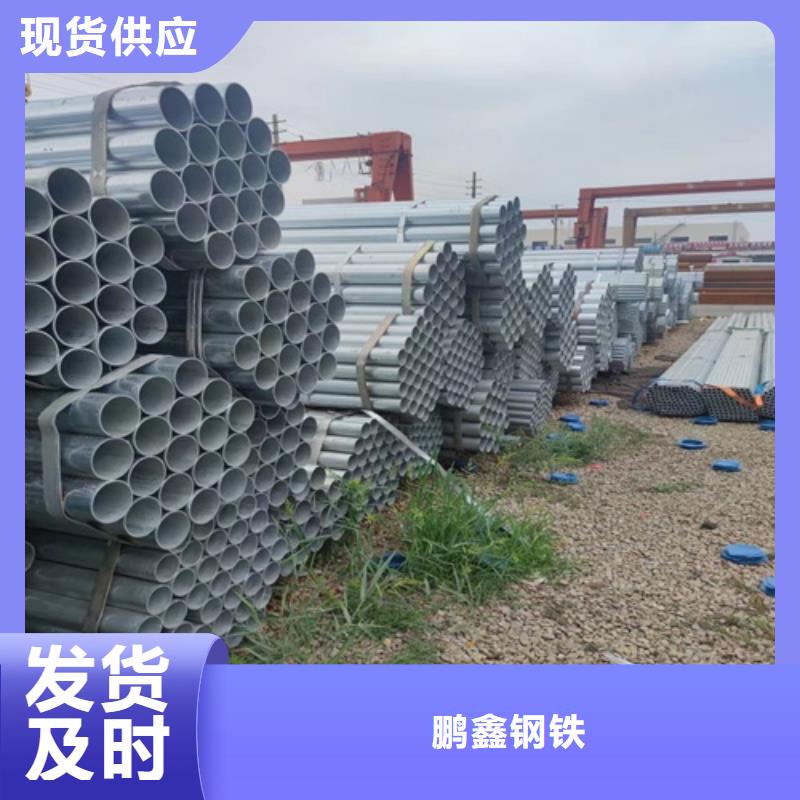 镀锌管无缝钢管以质量求生存