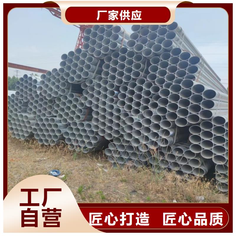 Q235B鍍鋅管批發價