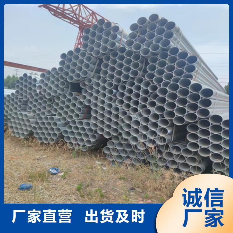 1.5寸鍍鋅鋼管現(xiàn)貨直供