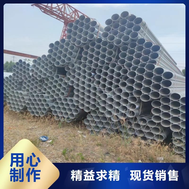 Q235鍍鋅管供應