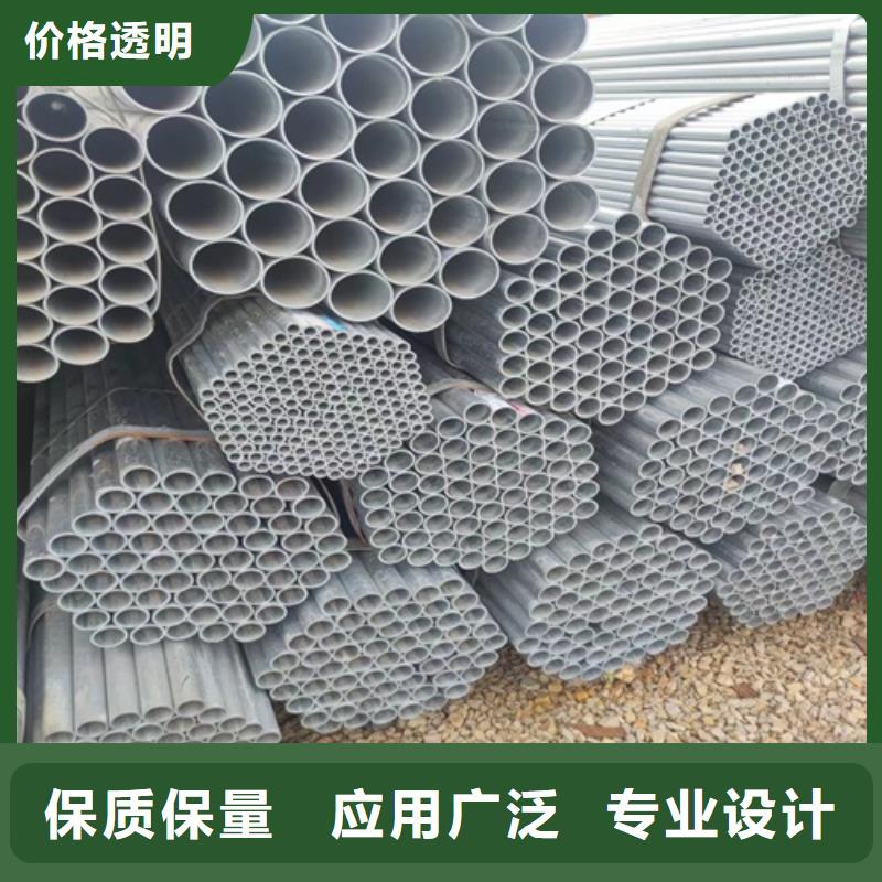 1.2寸鍍鋅管品質過關