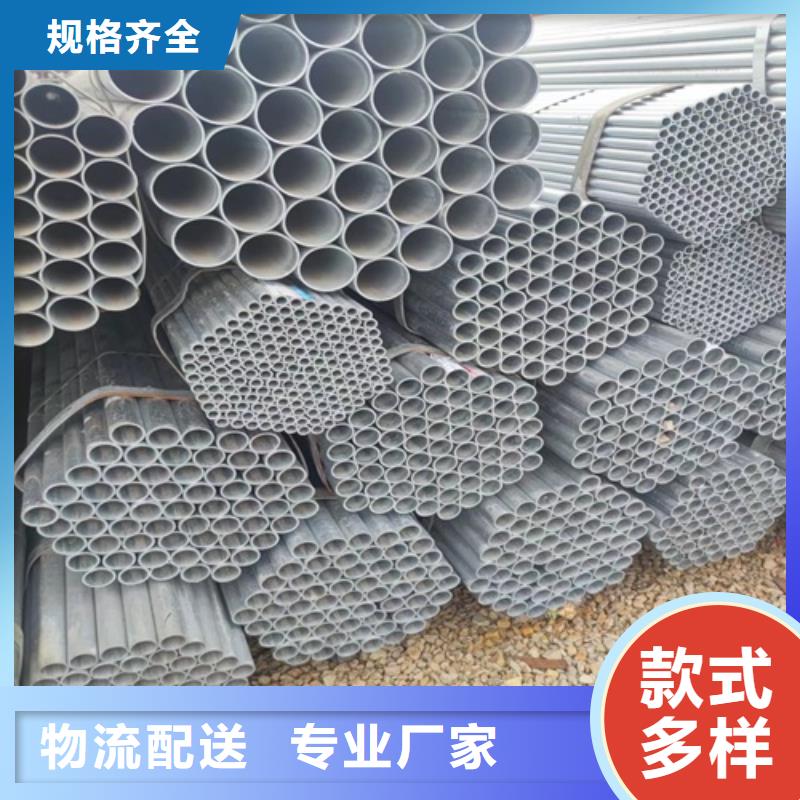 1.5寸熱鍍鋅管生產廠家