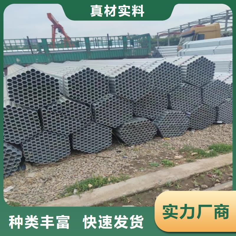 鍍鋅鋼管批發零售