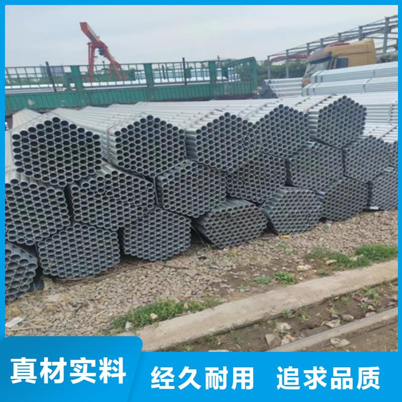 镀锌管,焊管用心做产品