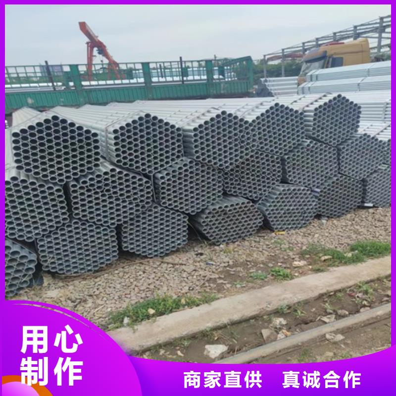 鍍鋅管【無縫鋼管】高質量高信譽