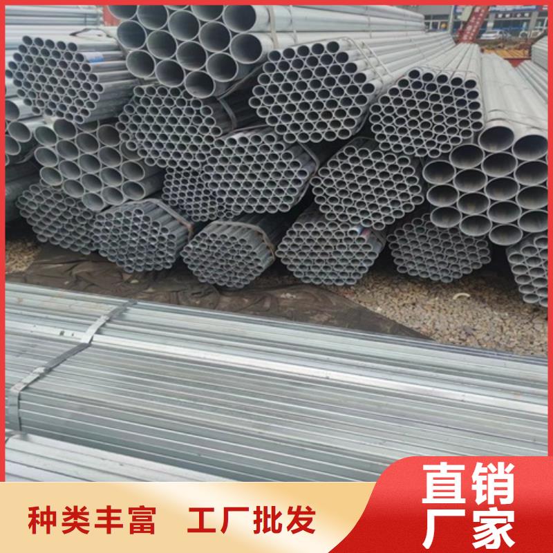 【镀锌管无缝钢管用好材做好产品】