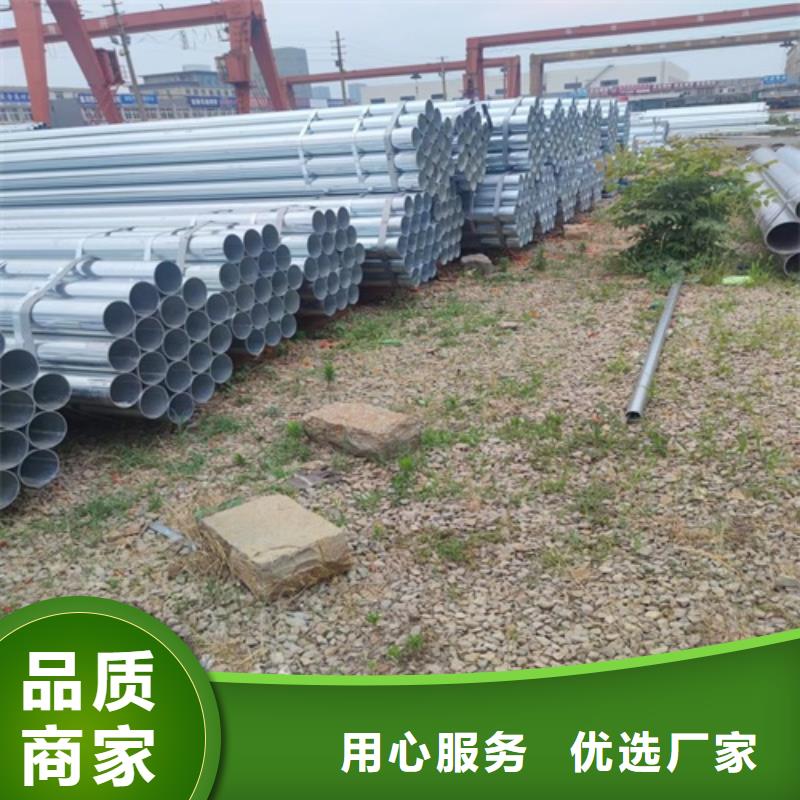 6米鍍鋅管價格低