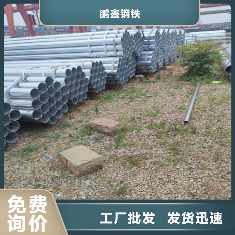 鍍鋅管焊管廠家工藝先進