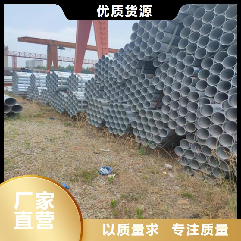 DN40鍍鋅管性價比高