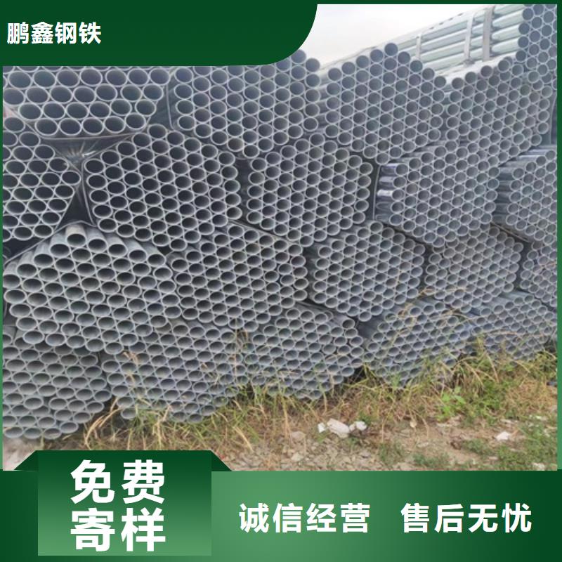 薄壁鍍鋅管報(bào)價(jià)