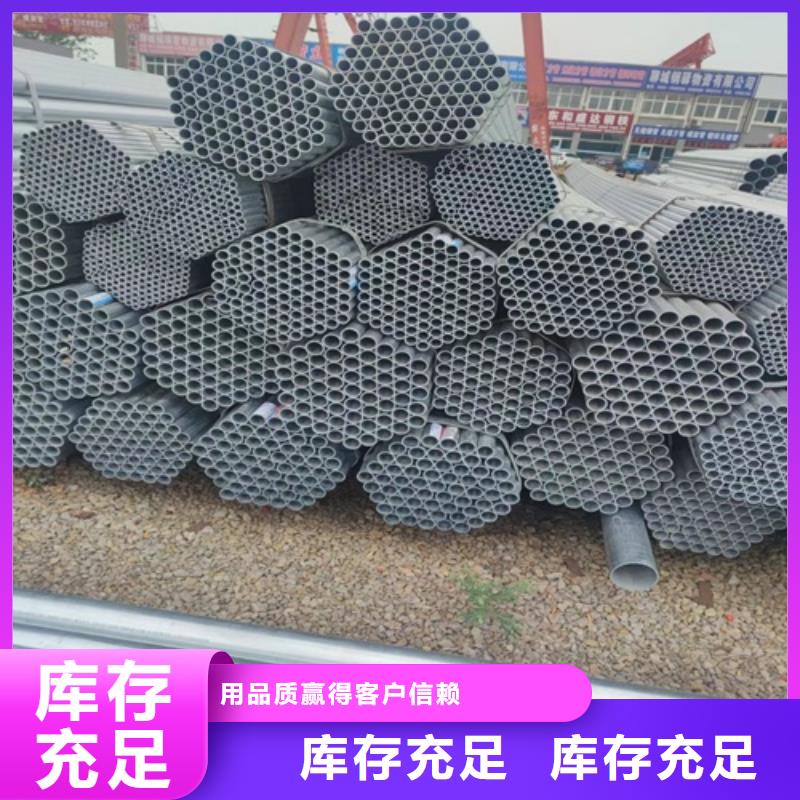 镀锌管无缝钢管海量现货