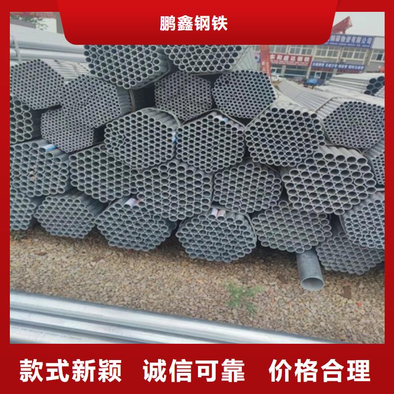 镀锌管-焊管厂工厂自营