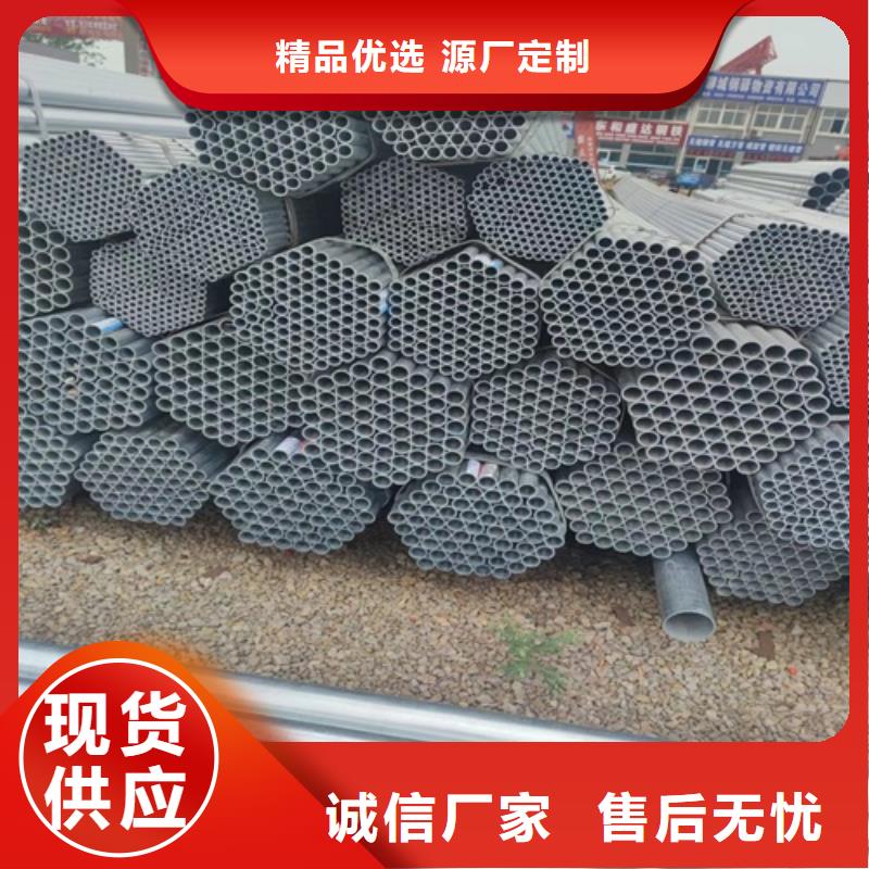 DN150鍍鋅管廠家直供
