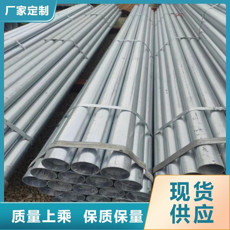 鍍鋅管無縫鋼管廠一站式采購方便省心