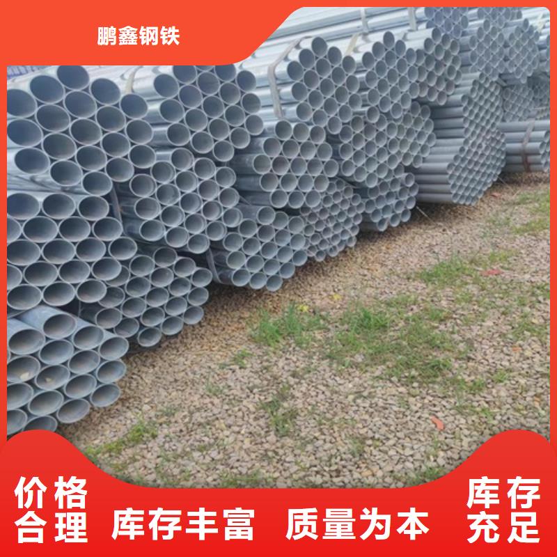 8寸鍍鋅管全國配送