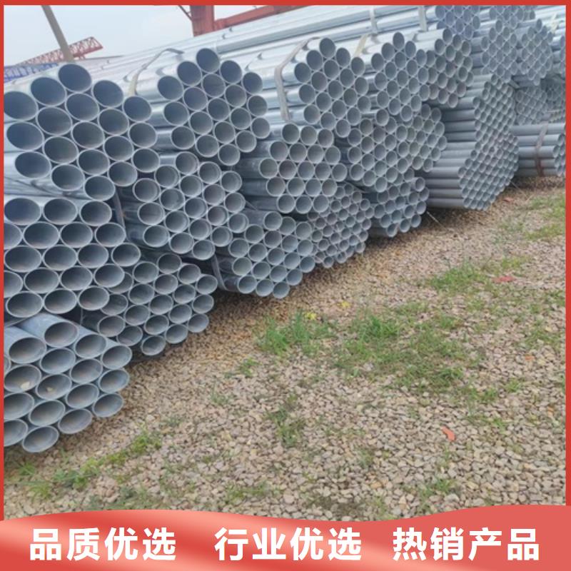 鍍鋅管焊管聯系廠家