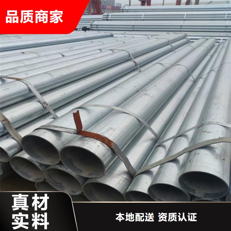 DN200鍍鋅管無中間商