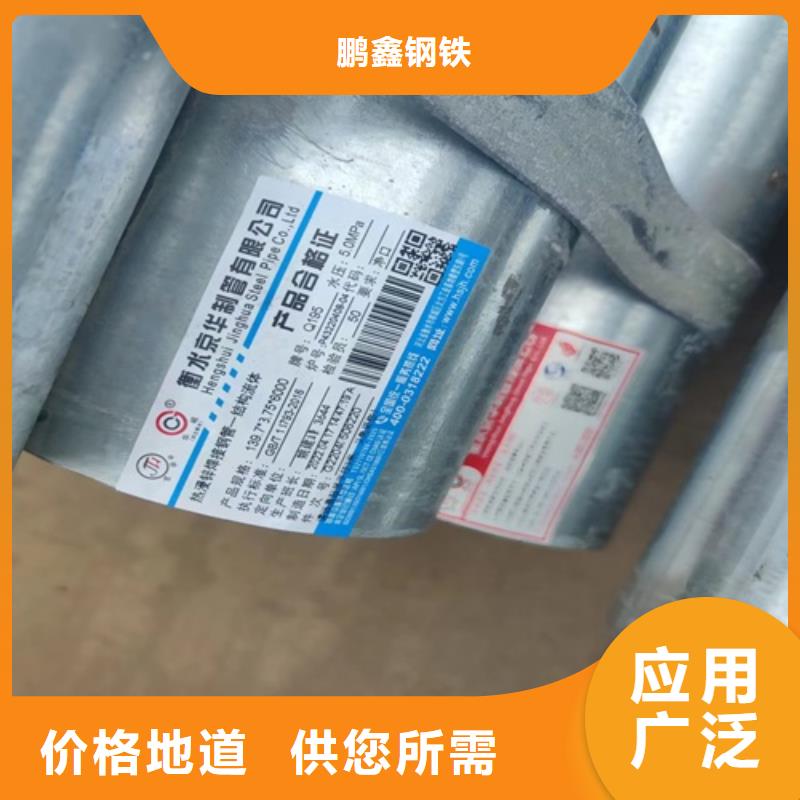DN120鍍鋅管定制