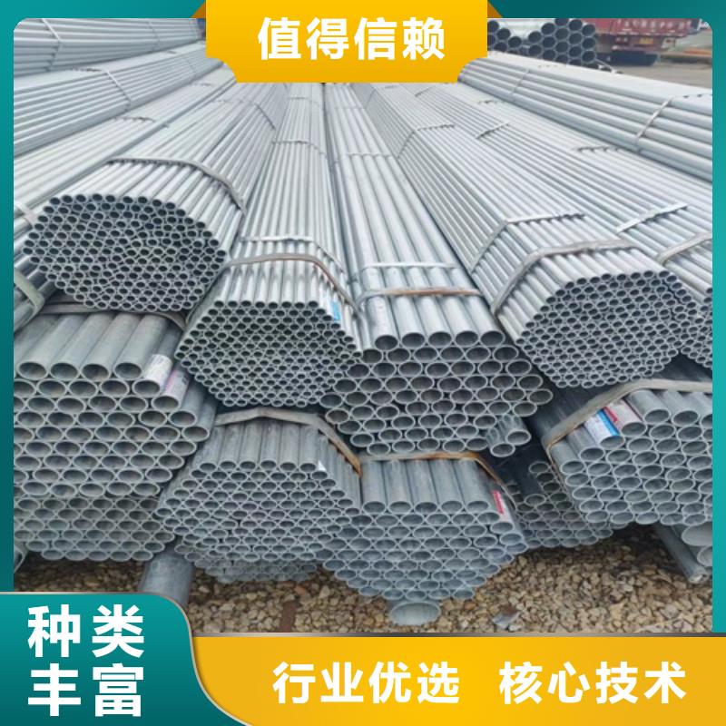 DN20鍍鋅管現(xiàn)貨齊全