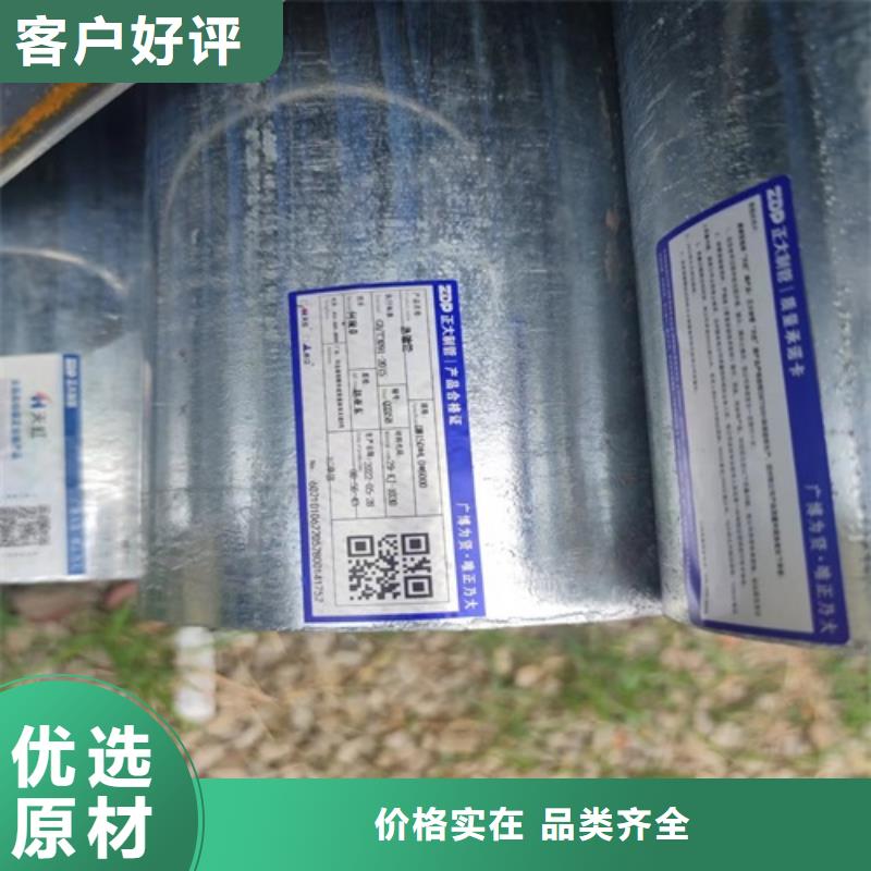 3寸鍍鋅管價格公道