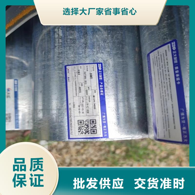 4寸鍍鋅管全國走貨