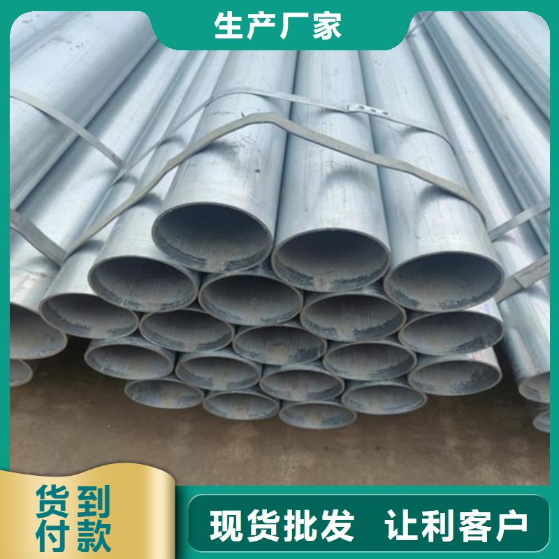 镀锌管无缝钢管厂为您精心挑选