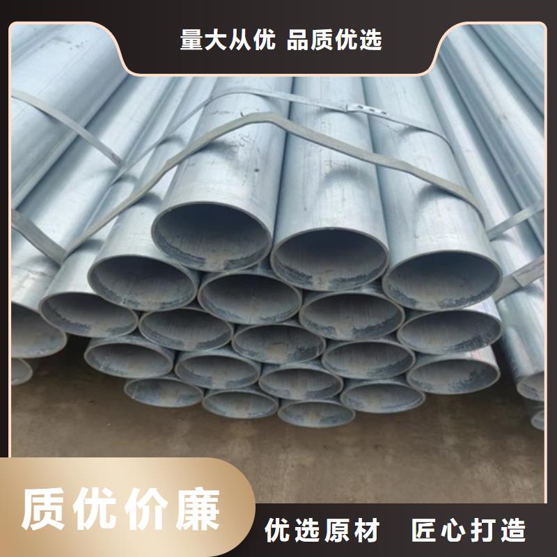 DN20镀锌管售后完善