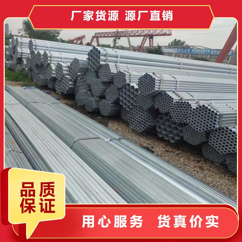 3寸鍍鋅管制造廠家