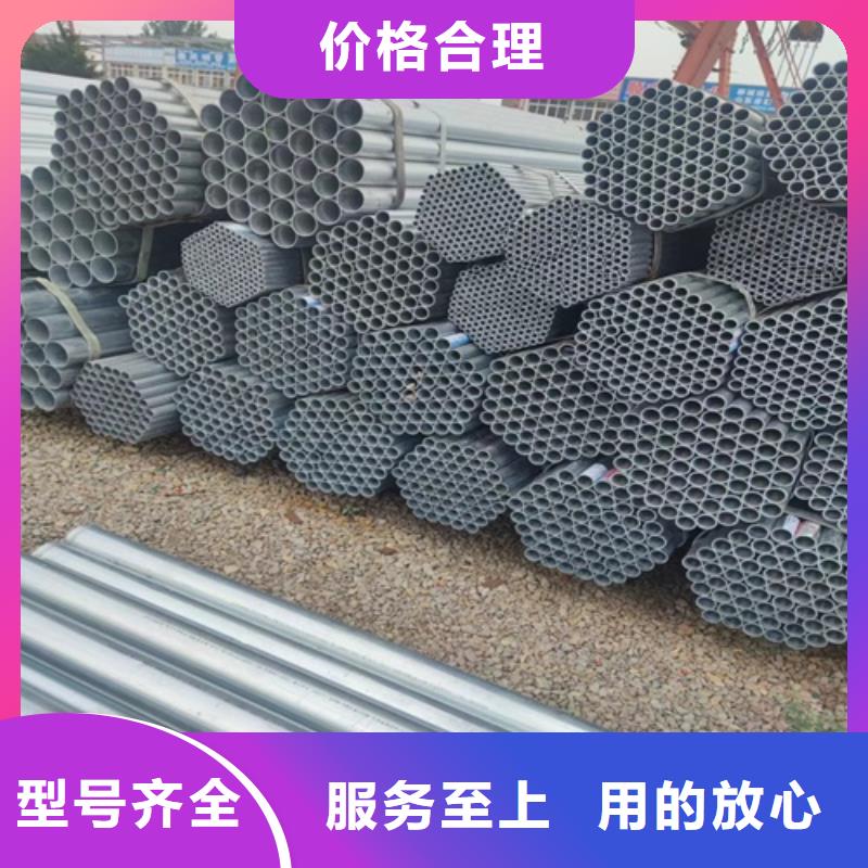 薄壁鍍鋅管報價