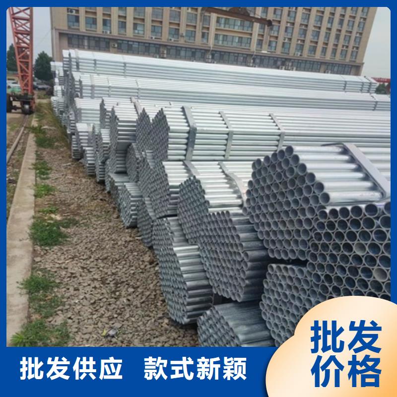 DN150鍍鋅管廠家直供