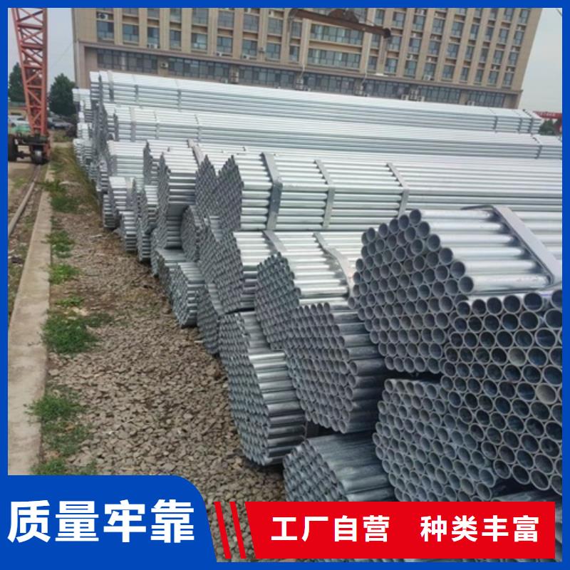 DN32鍍鋅管廠家直供