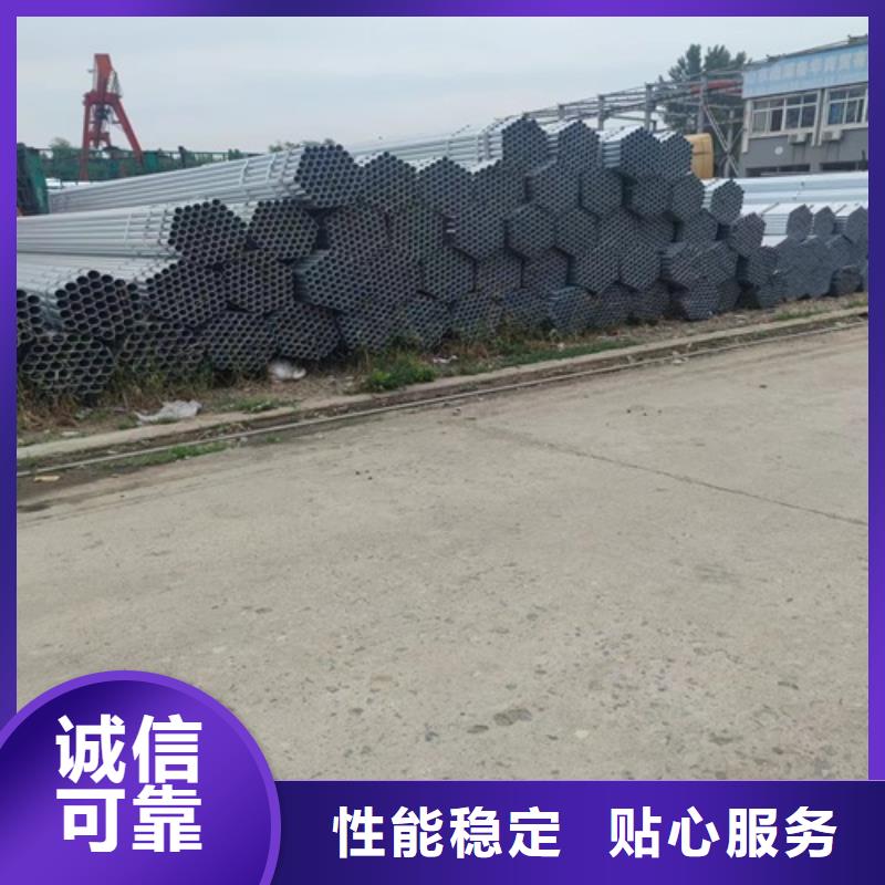 2寸鍍鋅鋼管售后無憂