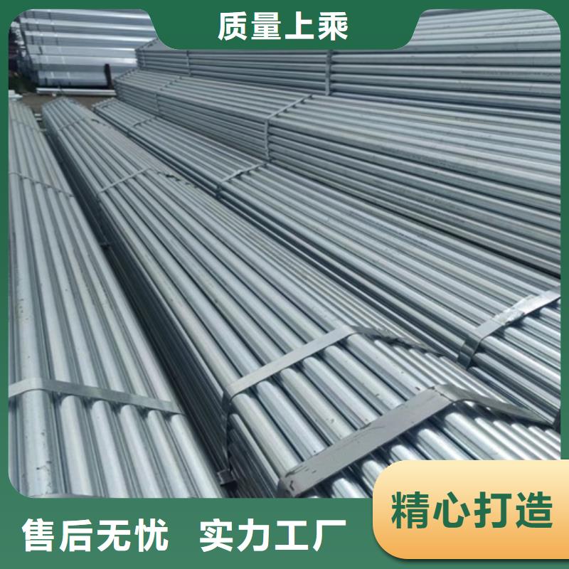 2寸鍍鋅鋼管售后無憂