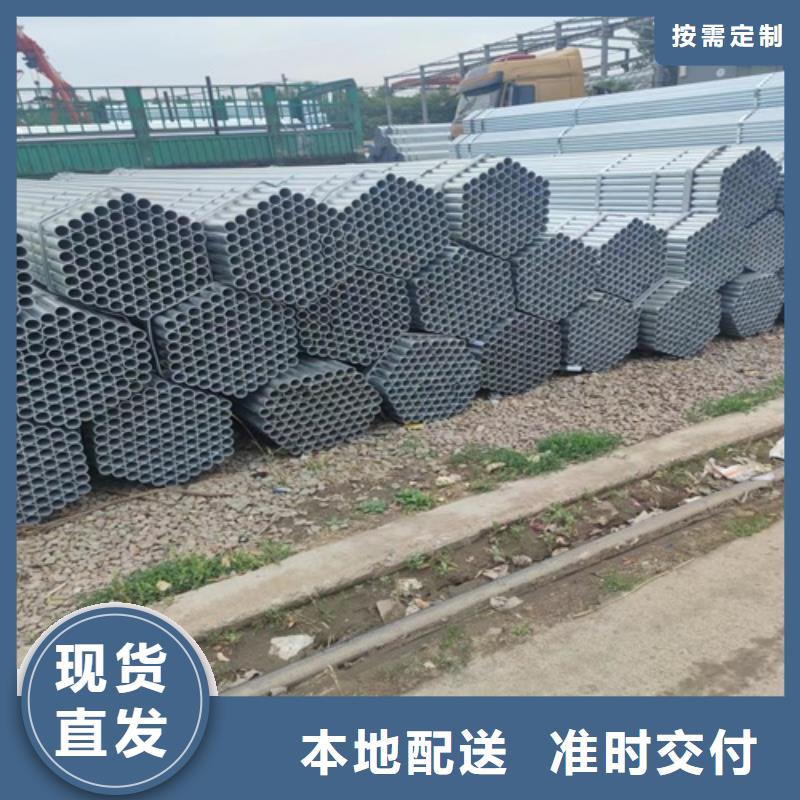 小口徑鍍鋅管多重優惠