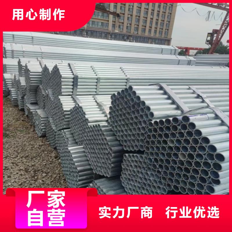 镀锌管,无缝钢管货源直销