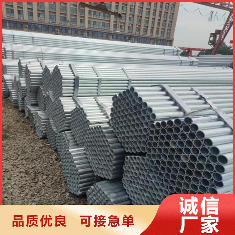 镀锌管无缝钢管海量现货